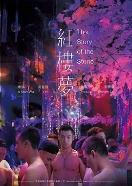 末路狂花钱