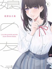 霸道总裁的独宠妻