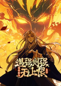 时光代理人